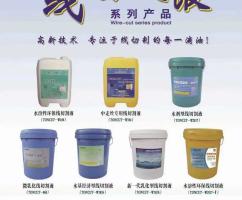 DẦU THỦY LỰC