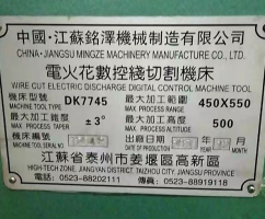 THÔNG SỐ KỸ THUẬT MÁY CẮT DÂY